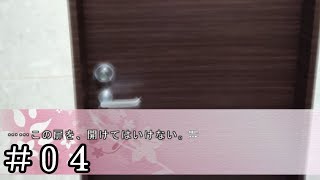 事件がおきました……「世界で一番悲しい笑顔」 [第四話]