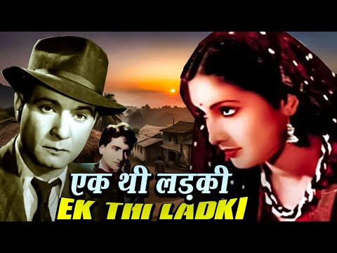 Ek Thi Ladki (1949) Full Movie || Meena Shorey, Bharat Bhushan || Bollywood Classics,#MoviesContener