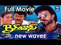 Bigg Boss Telugu HD Full Length Movie Chiranjeevi Roja New Waves