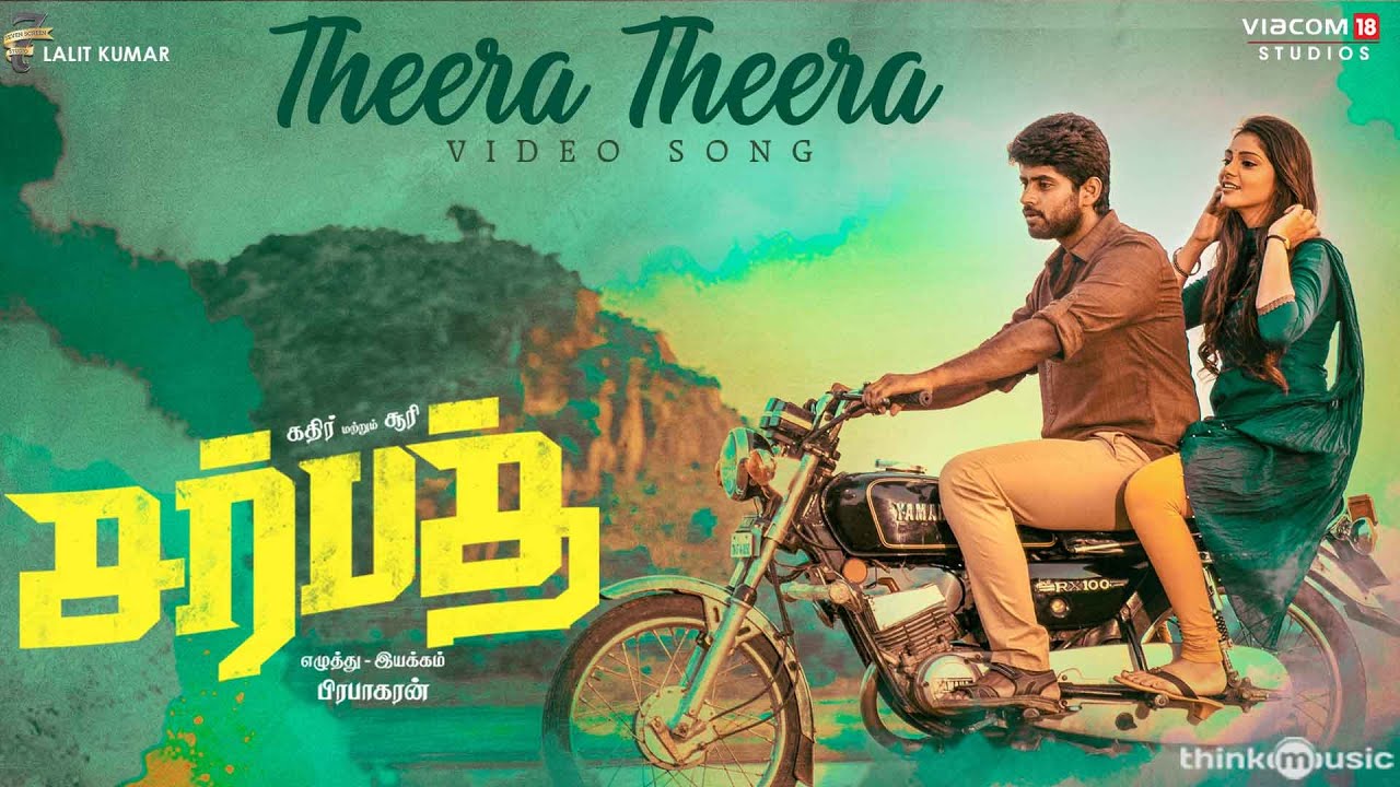 Theera Theera Song Lyrics | Sarbath 2019 | Ajeesh & Saindhavi