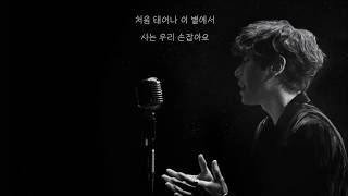 박효신 바람이부네요 MR 제거 (ParkHyoShin The windy is blowing MR Remove)