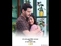Dheere Dheere Naino Ko Dheere Dheere Whatsapp Status ️