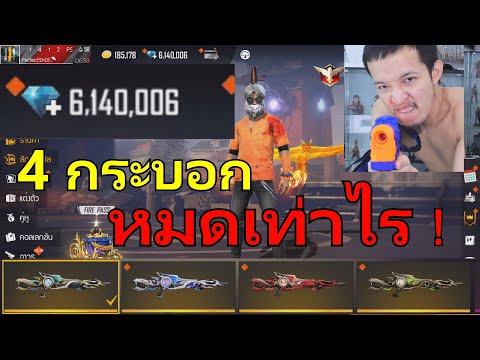 เพรช99999เงิน99999