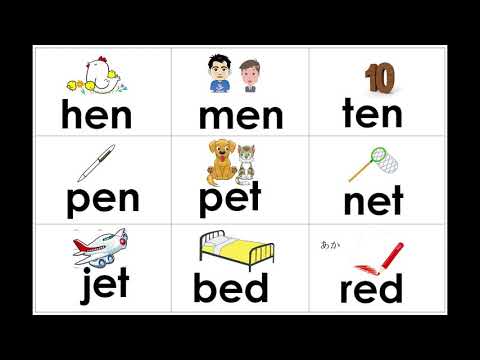 0514 hen men ten pen pet net jet bed red
