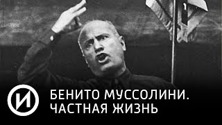 Кто такой бенито муссолини. Смотреть фото Кто такой бенито муссолини. Смотреть картинку Кто такой бенито муссолини. Картинка про Кто такой бенито муссолини. Фото Кто такой бенито муссолини