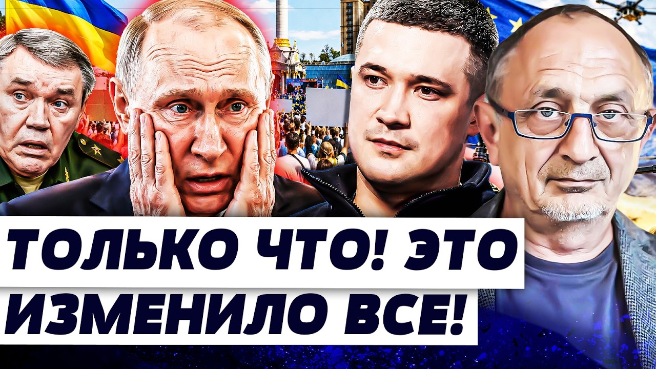 💥ТО, ЧТО СДЕЛАЛ КИЕВ, ЗАСТАВИЛО ПУТИНА ПЛАКАТЬ! В МОСКВЕ СТРАШНОЕ: СИТУАЦИЯ ?