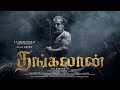 Thangalaan Whatsapp Status Chiyaan60 Chiyaanvikram Paranjith Neelamproductions Gvprakashkumar
