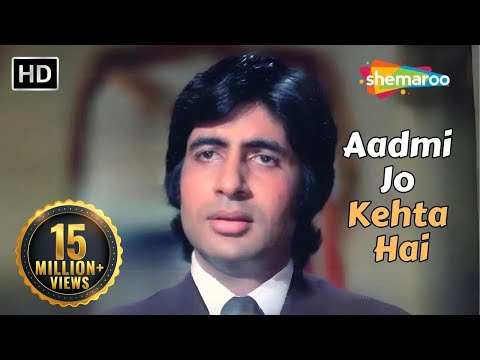 Aadmi Jo Kehta Hai | Majboor (1974) | Amitabh Bachchan, Praveen Babi | Kishore Kumar Hit Songs