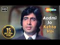 Aadmi Jo Kehta Hai Majboor 1974 Amitabh Bachchan Praveen Babi Kishore Kumar Hit Songs