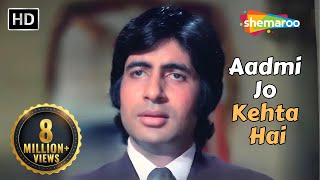 Aadmi Jo Kehta Hai  Majboor (1974)  Amitabh Bachch