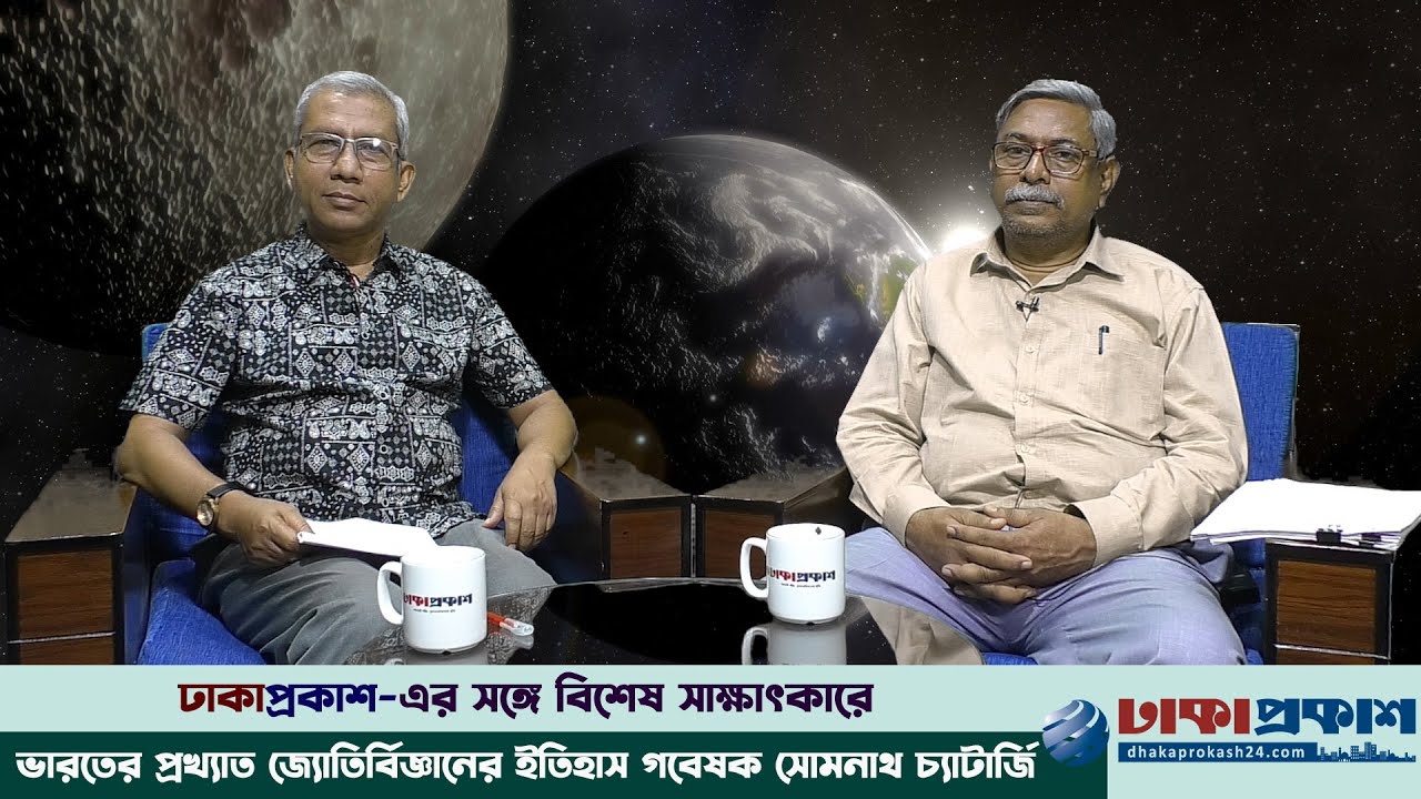 'একটি বাইনোকুলার আপনার জীবনের দৃষ্টিভঙ্গি বদলে দিতে পারে'