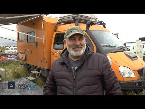 Обзор Газели 4х4 (автодом). Иван из Казани.