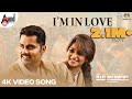 Bad Manners I M IN LOVE Charan Raj Yogaraj Bhat Suri Abishek Ambareesh Rachita Ram Sudhir KM