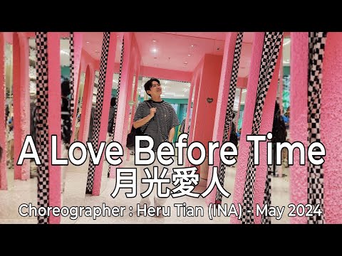 NEW DANCE | A Love Before Time (月光愛人 Yue Guang Ai Ren) | LINE DANCE | High Intermediate | Heru Tian