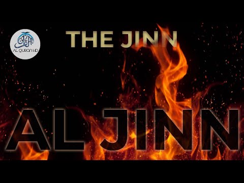 Surah Al-Jinn سورة الجن‎‎ - Heart Melting Recitation with English Translation