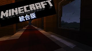 [Minecraft]友達のやってるサーバーに入ってダラダラマイクラやるよー