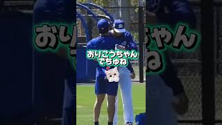 【カップル】仕事を終えて山本由伸に甘えるスネル