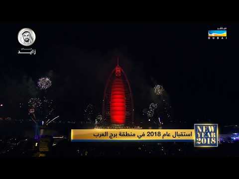Dubai Light Up Show 2018 at the Burj Khalifa! 4K