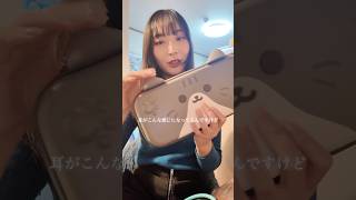 SHEINでSwitch2のケースとかアクセサリー系買ってみたよ #shorts #SHEIN #switch2