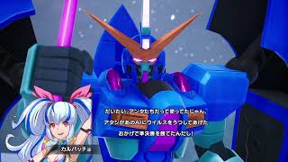 ガンダムブレイカー4　再開