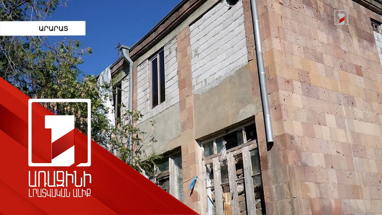 Սուրենավանի մանկապարտեզի մասնաշենքը վերադարձվել է համայնքին. նախկին ղեկավարն այն օտարել էր խնամուն