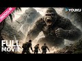 Film 4K Ketika Pulau Menjadi Neraka Tanpa Jalan Keluar ️ Skull Island 深渊宝藏 YOUKU