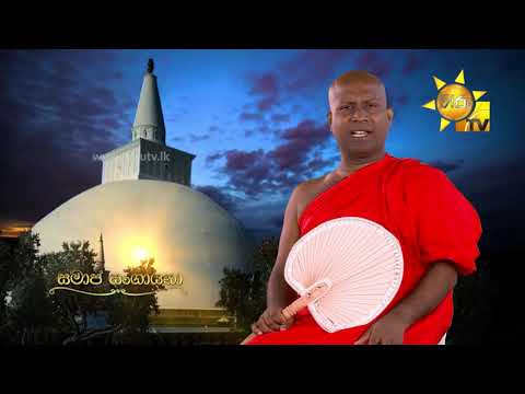Hiru TV