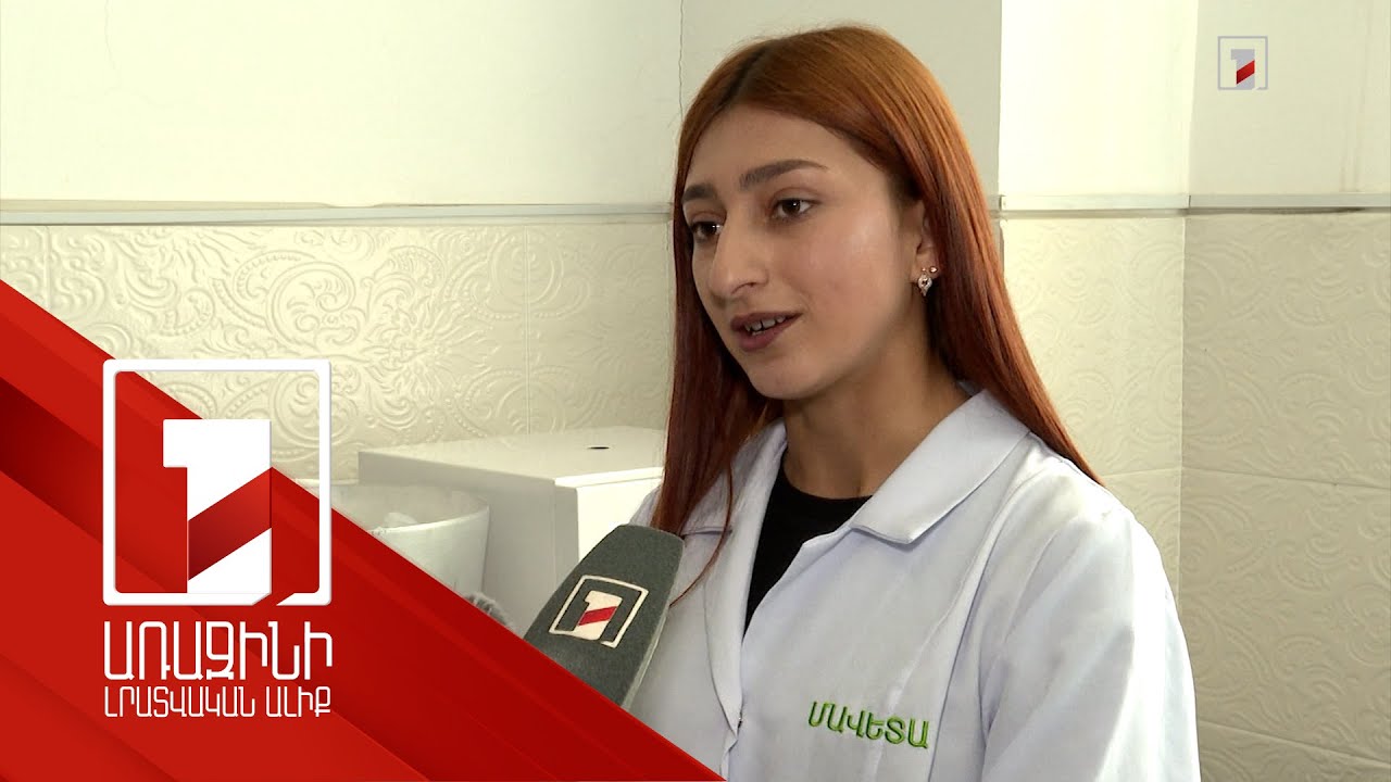 ՀԱԱՀ Սիսիանի մասնաճյուղը գյուղատնտեսության ոլորտում դուալ կրթություն իրականացնող 6 քոլեջներից է