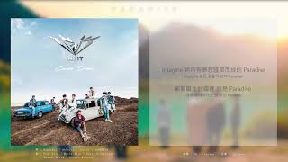 [中字] IN2IT - Paradise