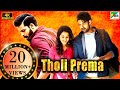 Tholi Prema 4K Romantic Hindi Dubbed Full Movie Varun Tej Raashi Khanna