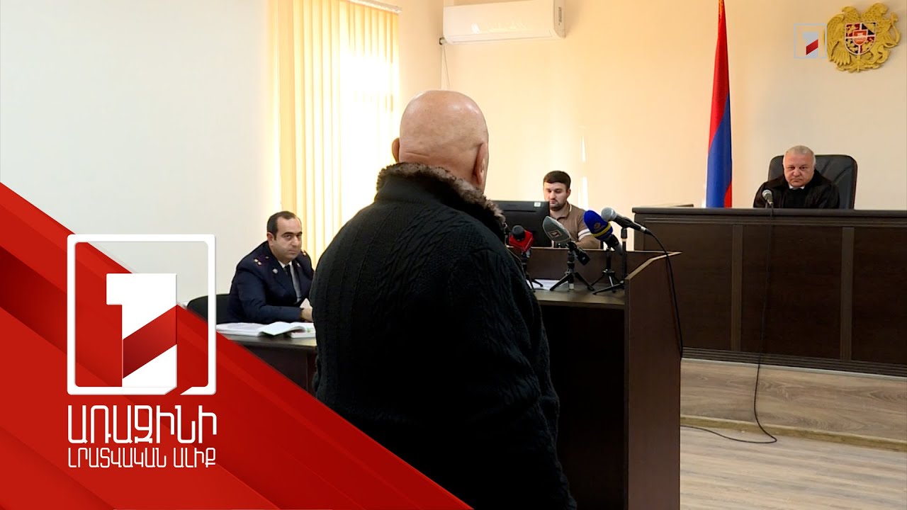 Նախկին պատգամավորը հրաժարվել է դատարանում ցուցմունք տալ Գագիկ Ծառուկյանի վերաբերյալ քրեական գործով