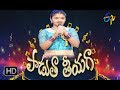 Rama Chakkani Seethaki Song Sanjana Performance Padutha Theeyaga 27th May 2018 ETV Telugu