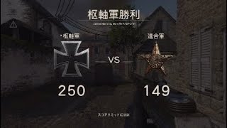 ［CoD:WW2] weakクランが行くHP  初心者でも頑張るクラメン