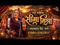 Seema Mishra Non Stop Superhits Video Ghoomar Rajasthani Hit Songs Jukebox Rajasthani Dance