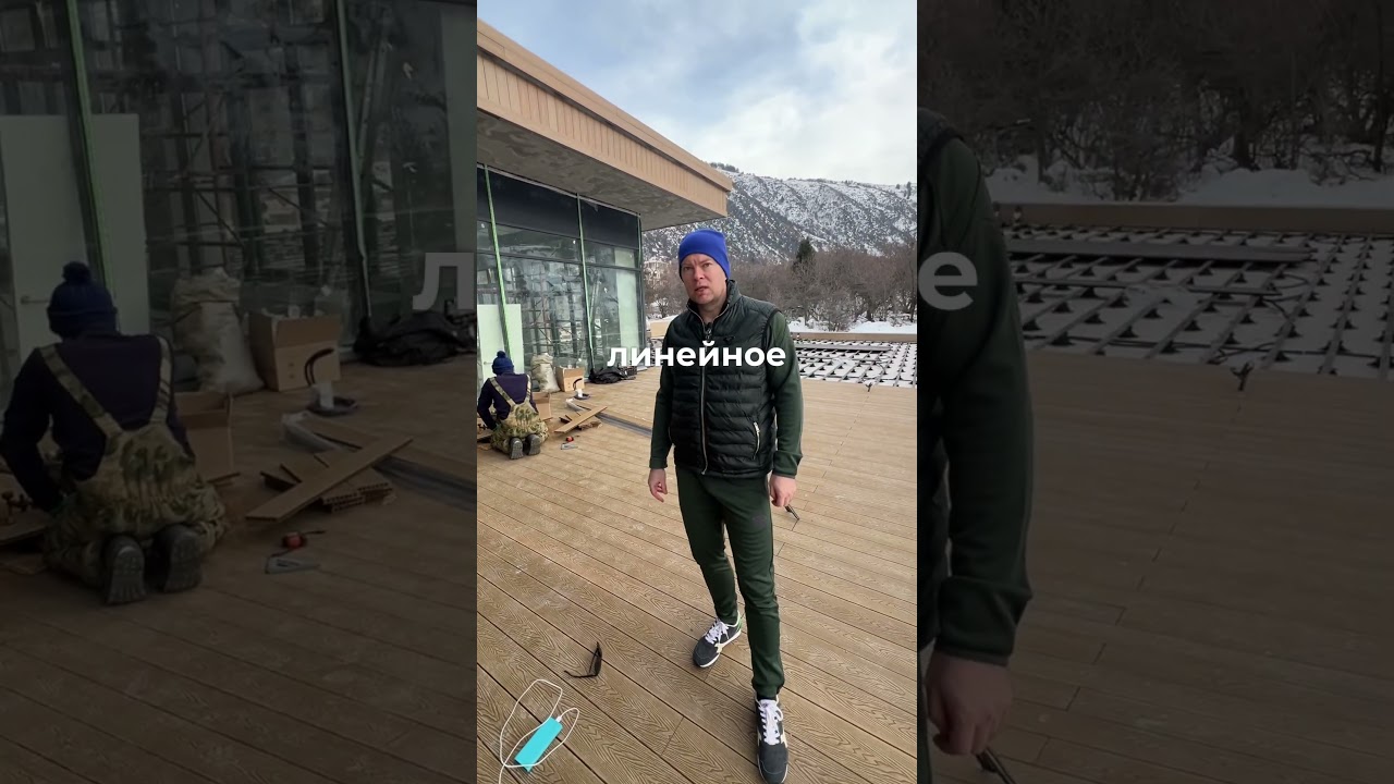 Queen Mountain Resort Керей Жанибек хандар улица, 375 1 Доска террасная Sinodeck Albero, натуральн