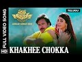 Khakhee Chokka Telugu Video Song Sardaar Gabbar Singh Pawan Kalyan Devi Sri Prasad