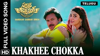 Khakhee Chokka Telugu Video Song  Sardaar Gabbar S