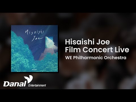 Full Album | 히사이시 조 영화음악 콘서트 라이브 (Hisaishi Joe Film Concert Live) 전곡 듣기 (인생의회전목마, 이웃집토토로, Summer 등)