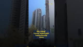 Թել Ավիվը՝ Իրանի հրթիռային հարձակումից հետո