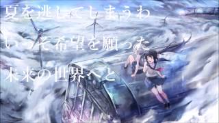 ▶︎ 空奏列車 歌ってみた /めありー