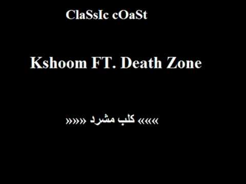 CLaSsIc cOaSt »»» كلب مشرد ««« KsHooM Ft. DeaTH ZoNe