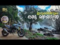 Rain And Foggy Ride To Idukki Waterfall In Munnar Chengulam Dam Speed Boating