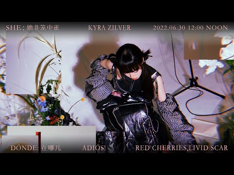 Kyra Zilver-"She:她非笼中雀"☆EP★LIVE CLIP☆