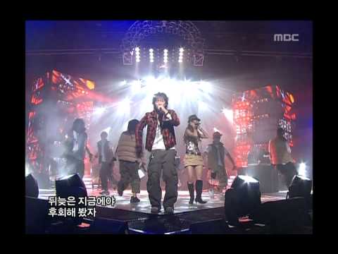 음악중심 - Jang Woo-hyuk - Sun that never sets, 장우혁 - 지지않는 태양, Music Core 20051112