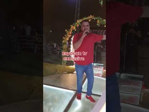 الشاب صاليح سيدي بومدين cheb salih sidi boumediene