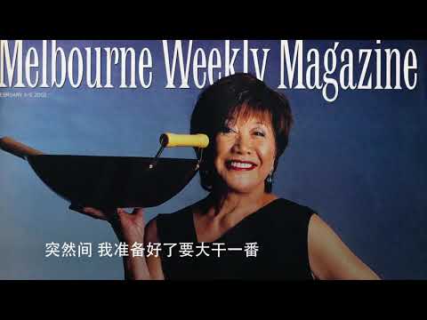 Museum of Chinese Australian History