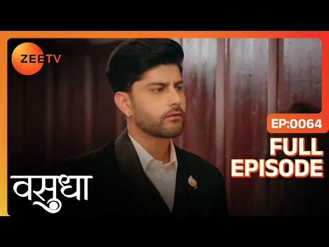 Ishika ने Dev को करवाया room में lock | Vasudha | Full Ep. 64 | ZEE TV