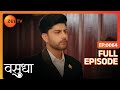 Ishika ने Dev को करवाया Room में Lock Vasudha Full Ep 64 ZEE TV