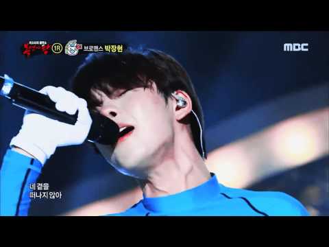 park janghyun - bird set free