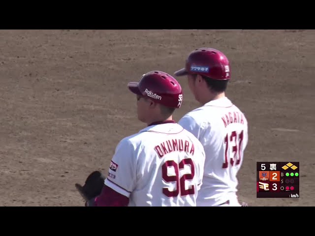 【ファーム】イーグルス・永田颯太郎 センターへの2点タイムリーヒットでアピール!! 2025年4月9日 東北楽天ゴールデンイーグルス 対 オイシックス新潟アルビレックスBC